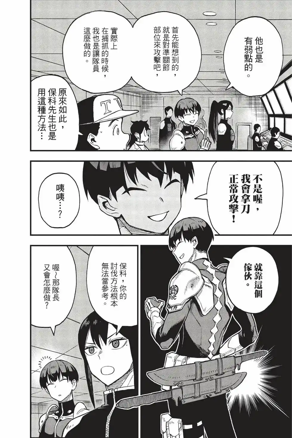 第21页