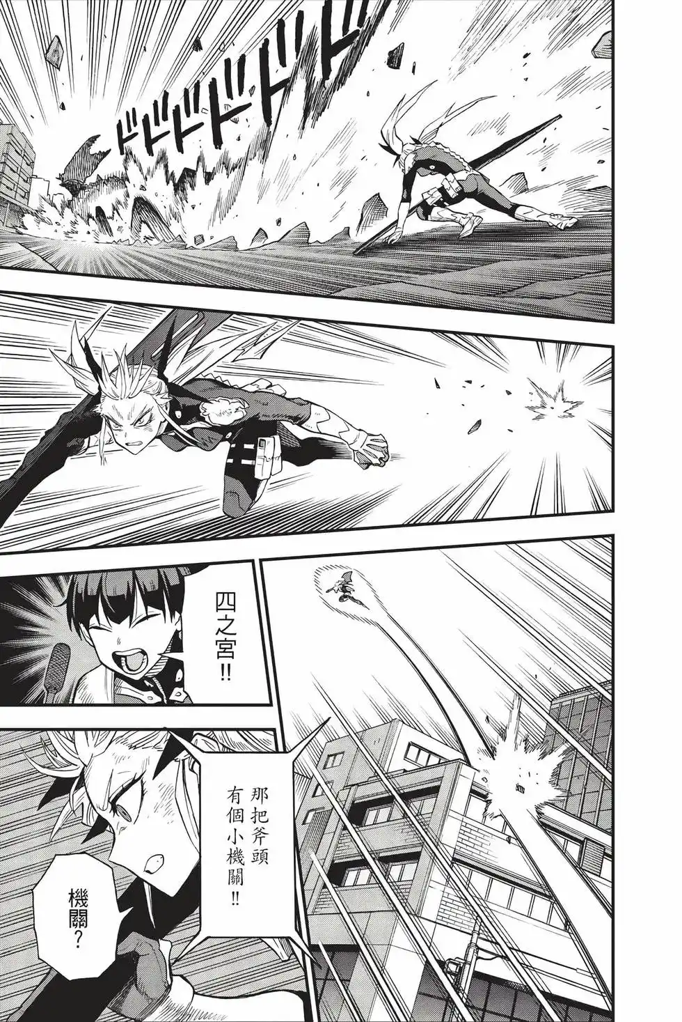 第42页