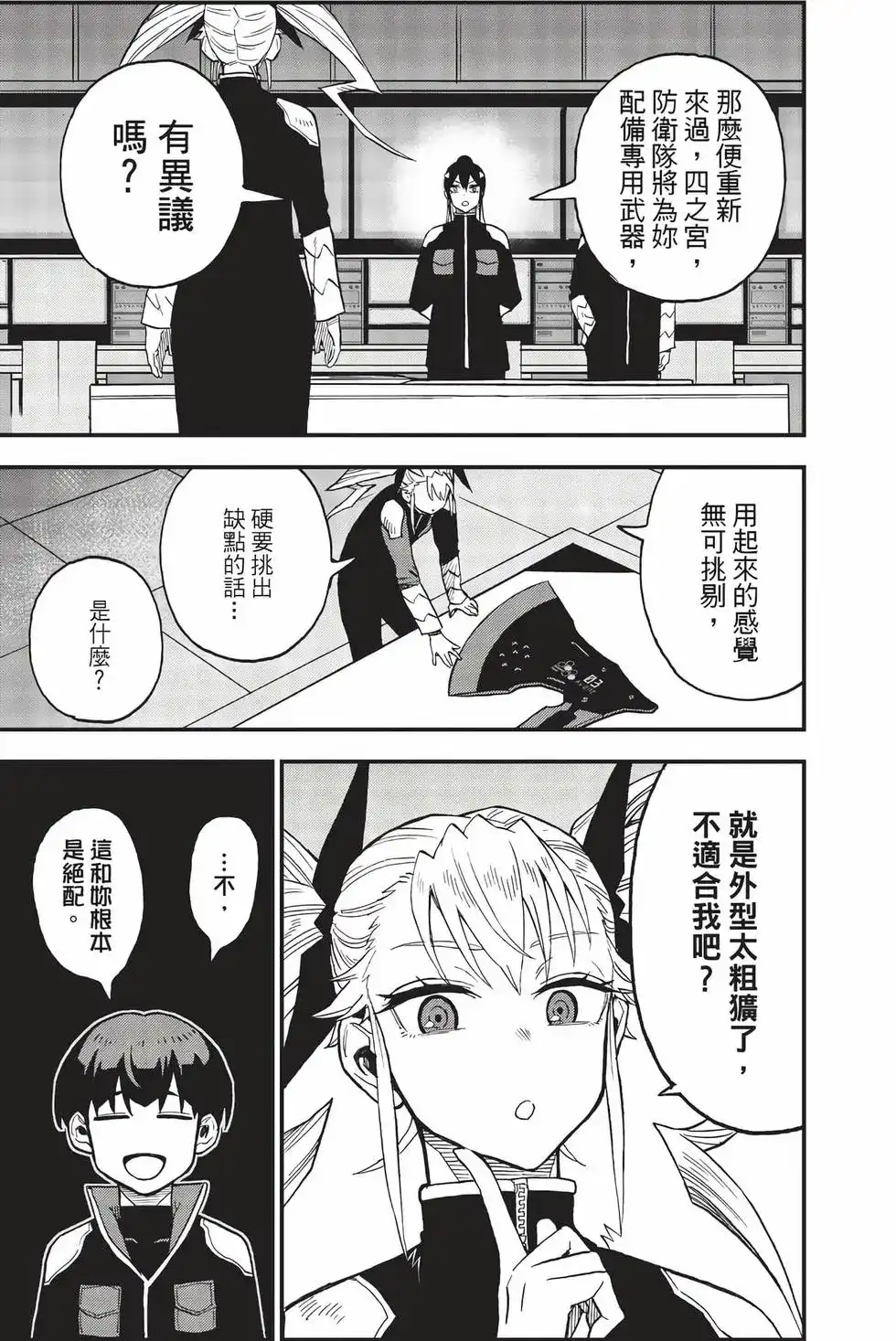 第52页