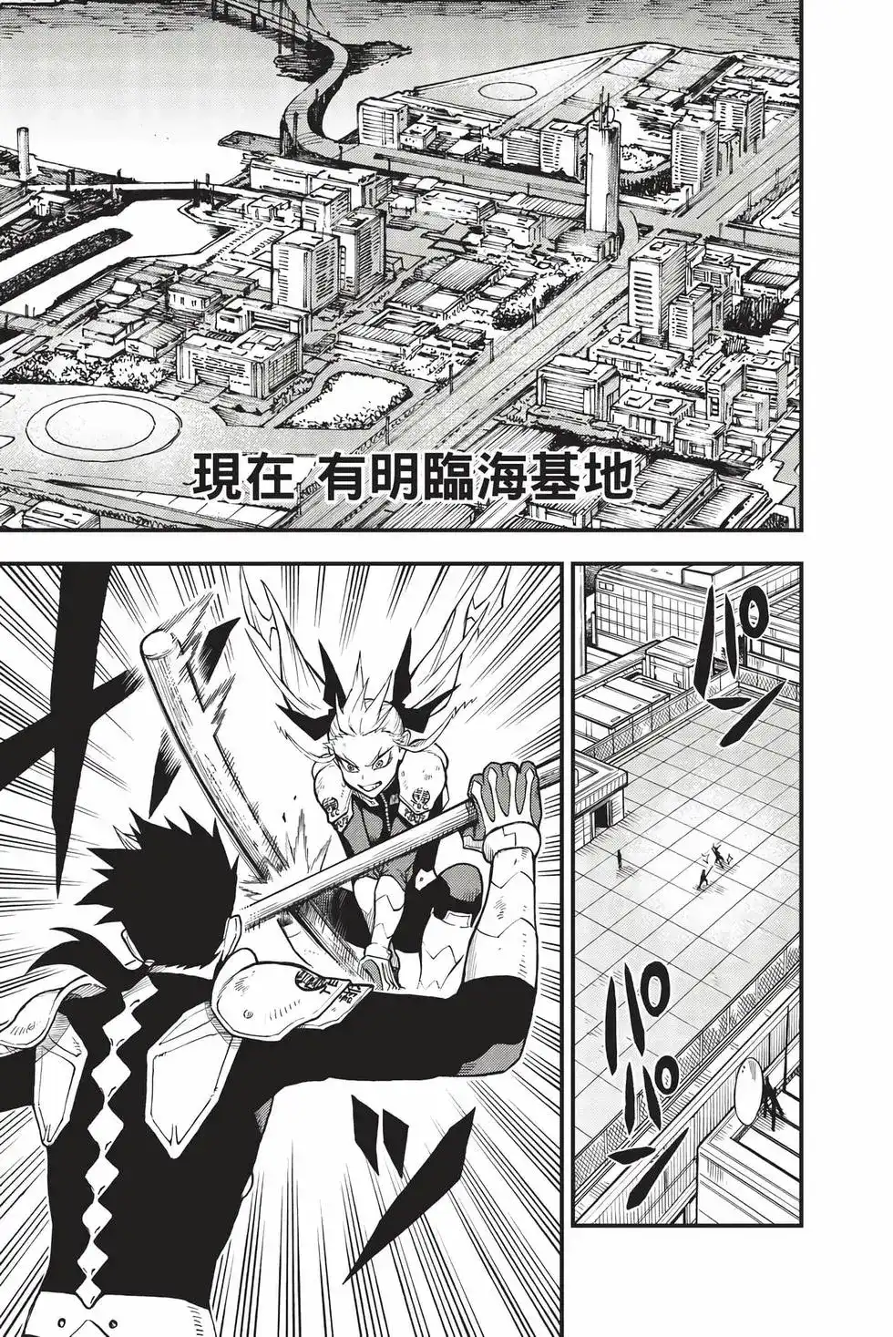 第64页