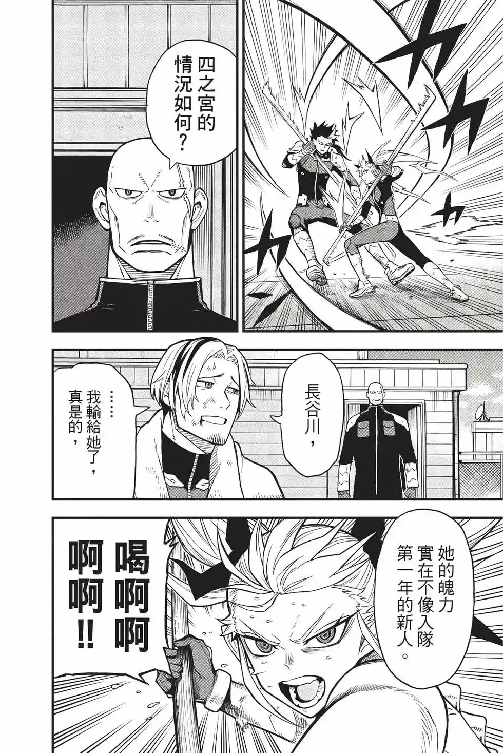 第65页