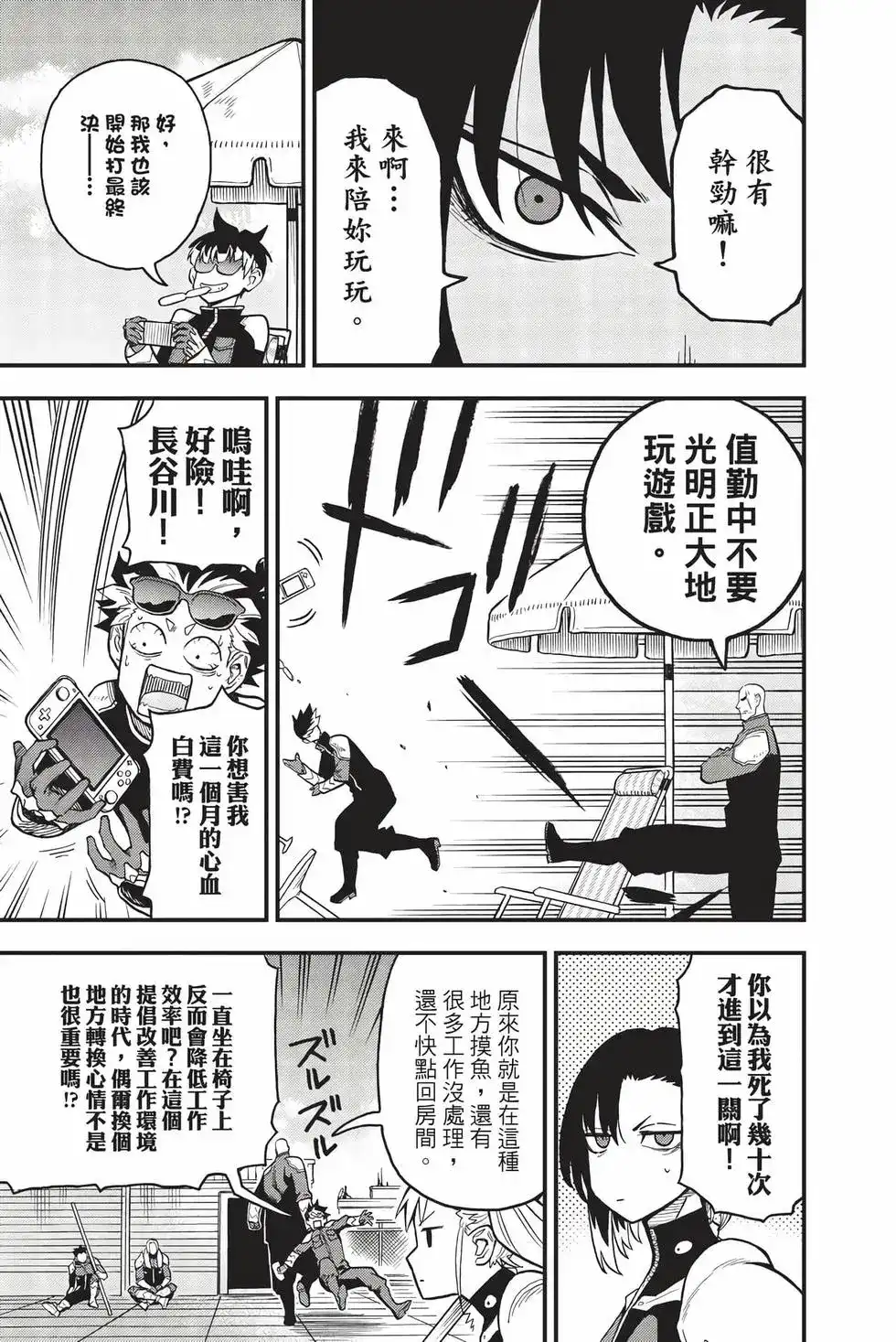 第70页