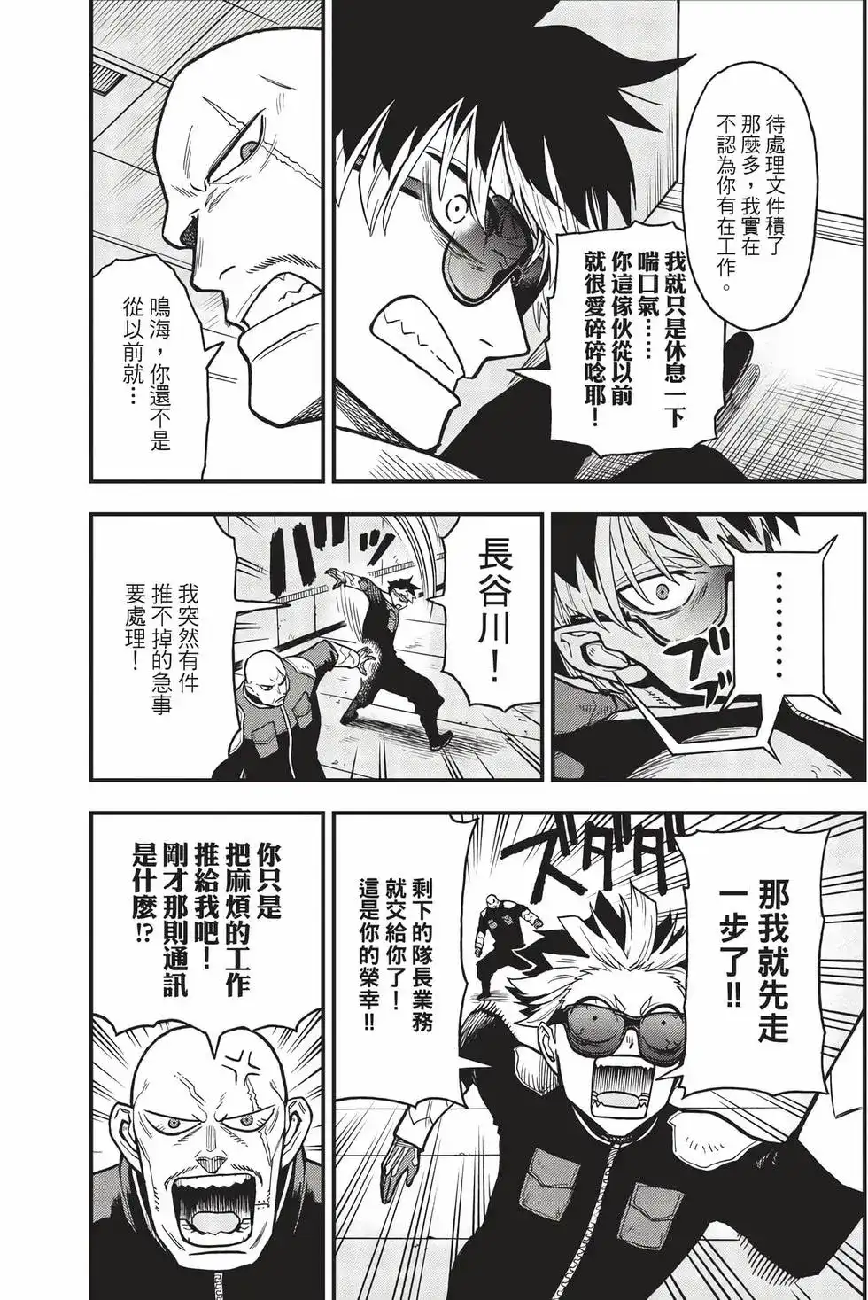 第71页