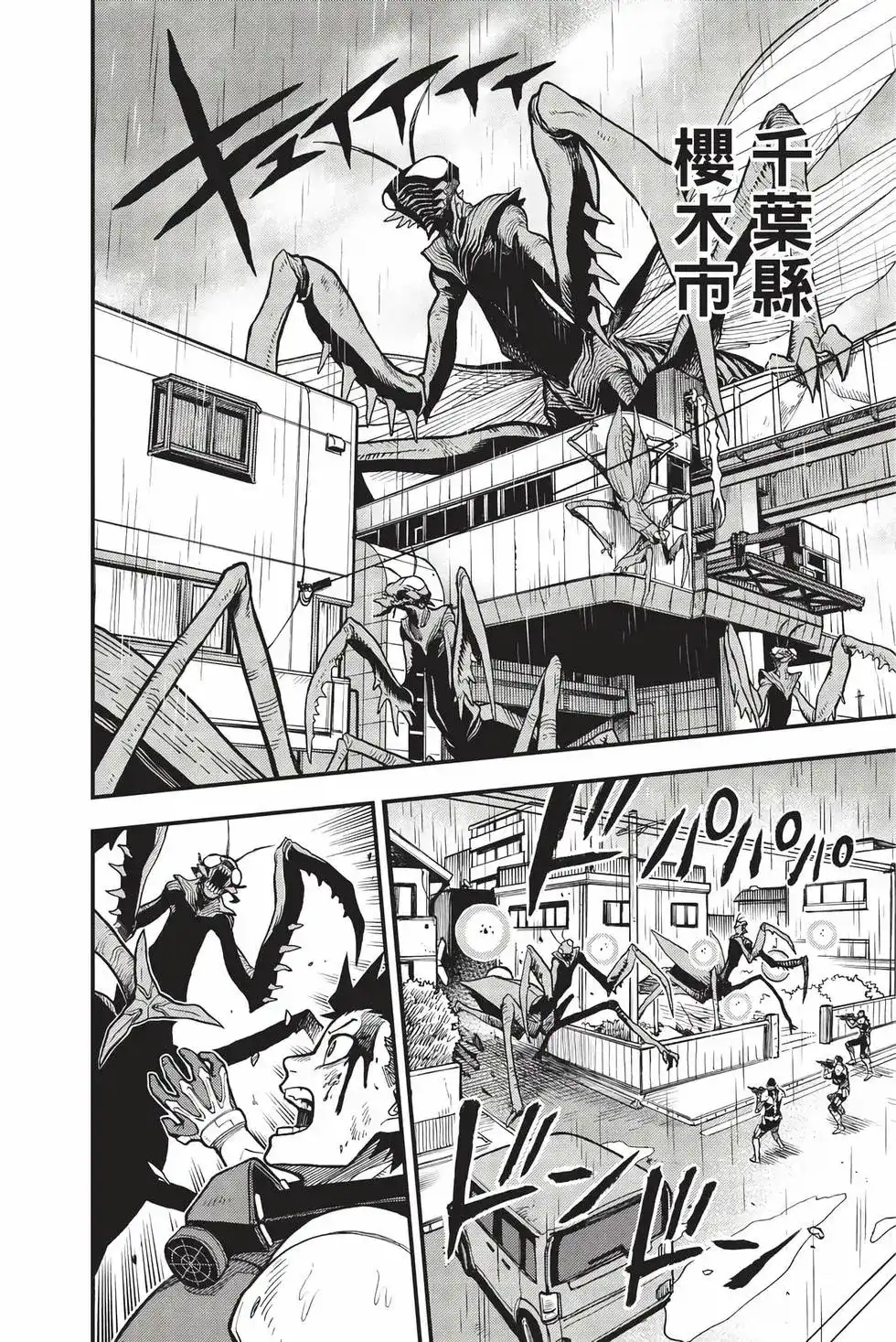第73页