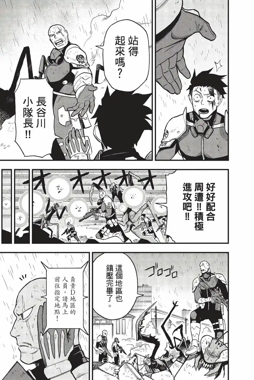 第76页