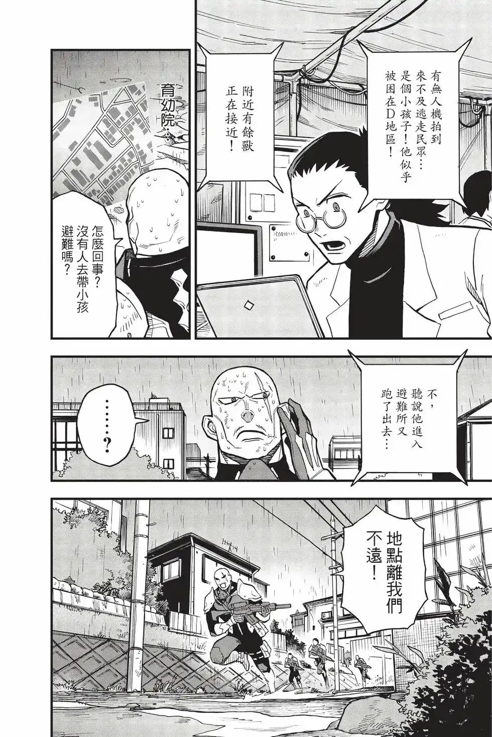 第77页