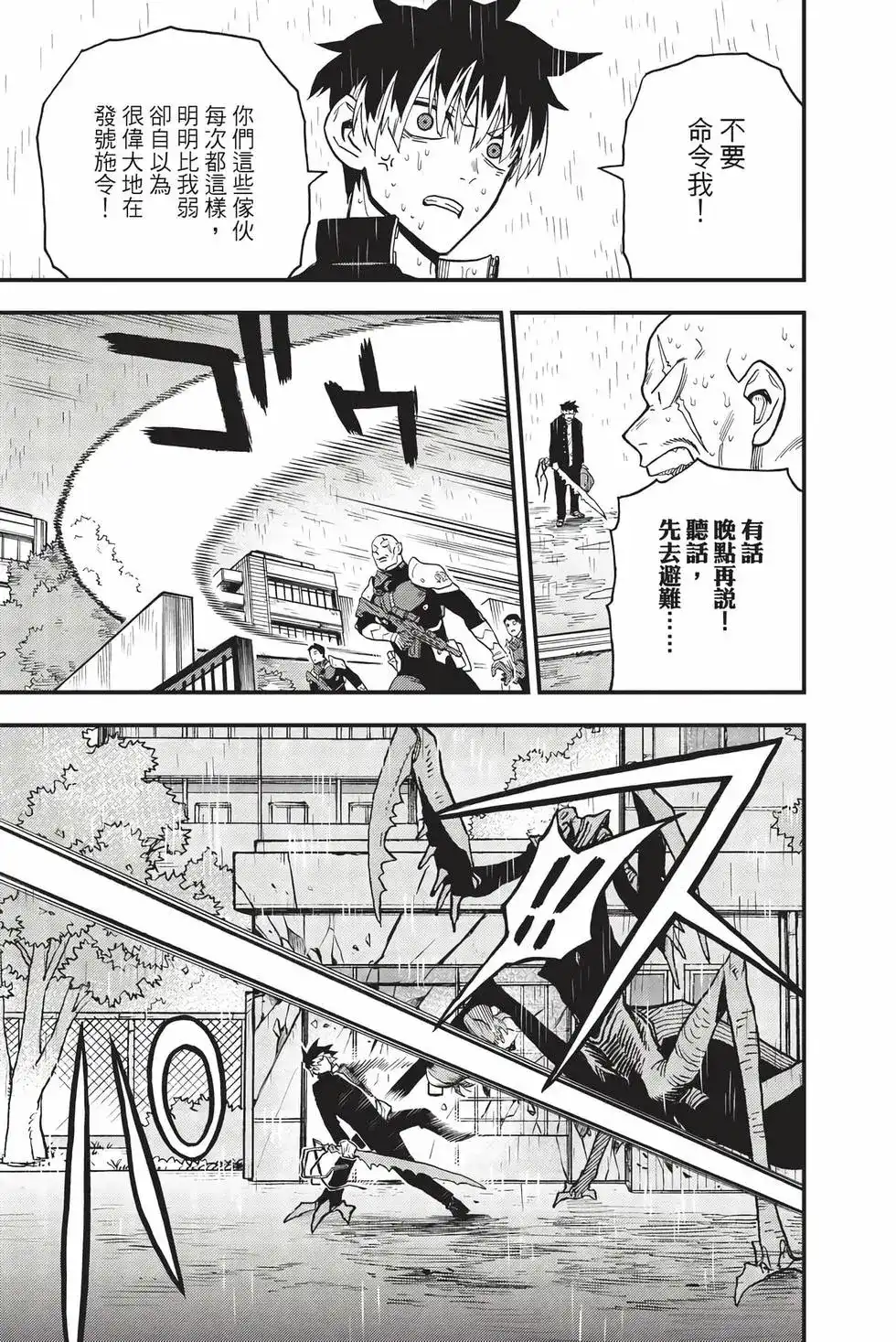 第84页