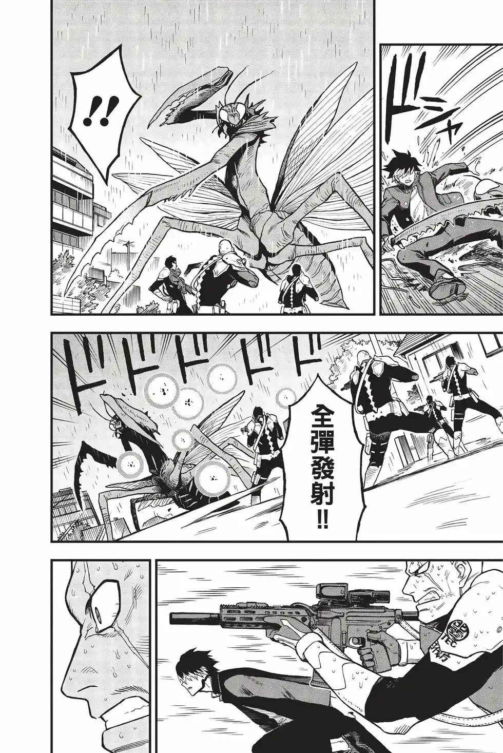 第85页