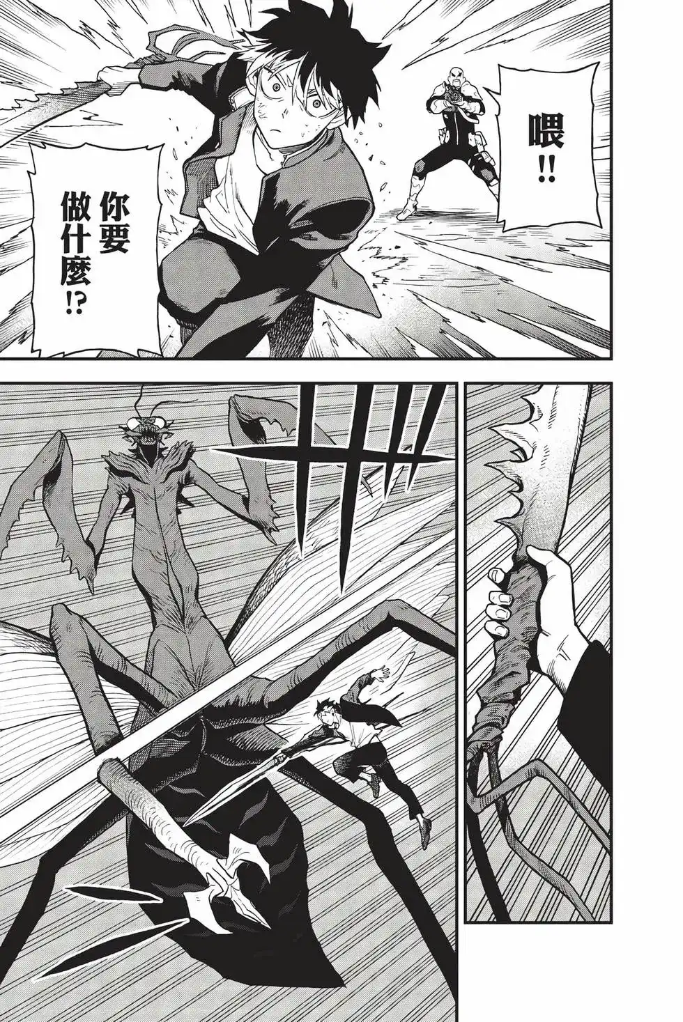 第86页