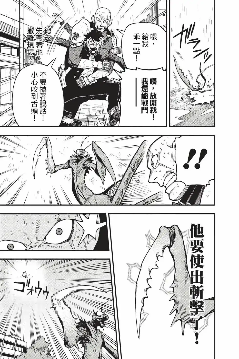 第88页