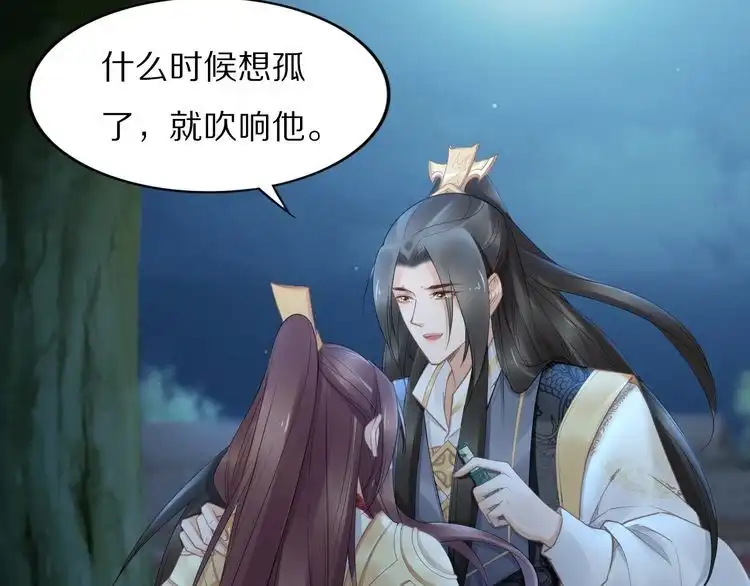 第79页