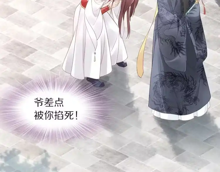 第110页