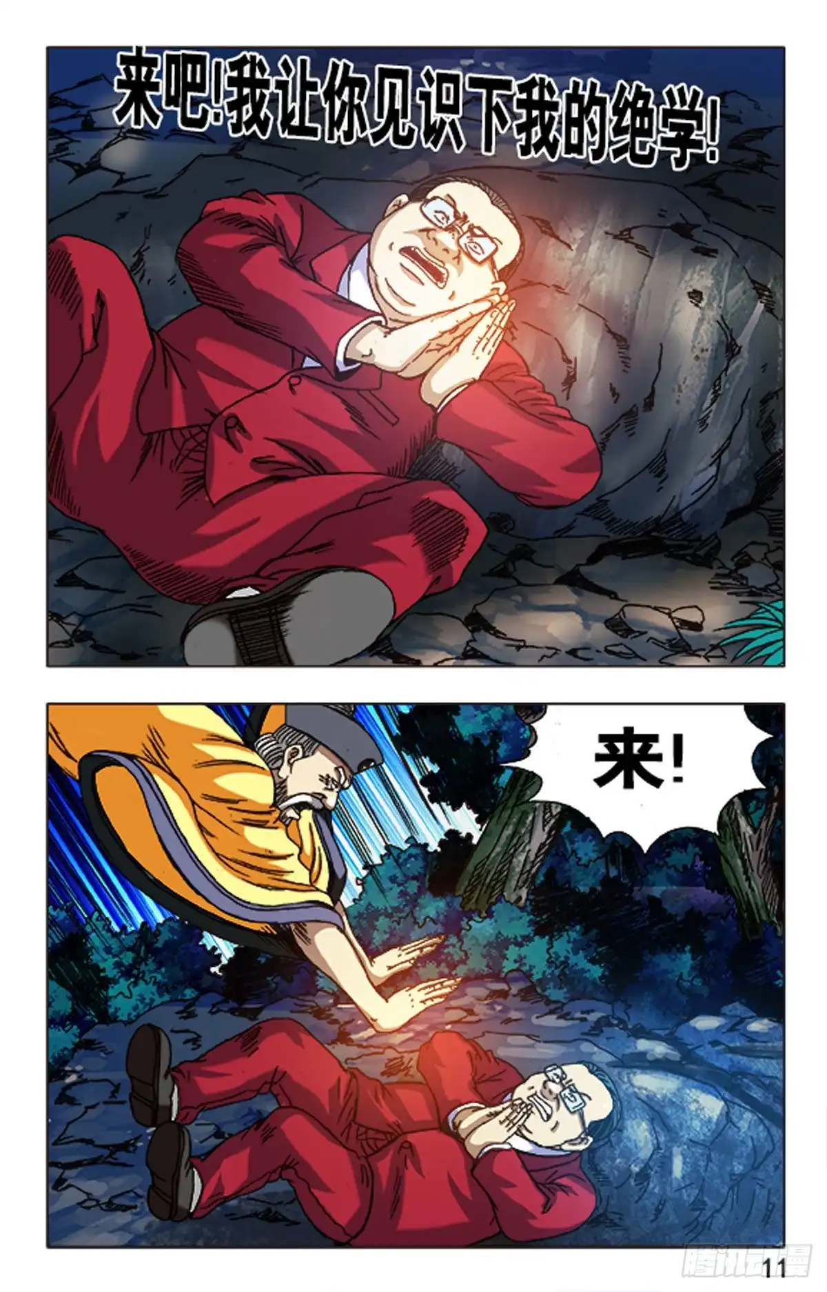 第19页