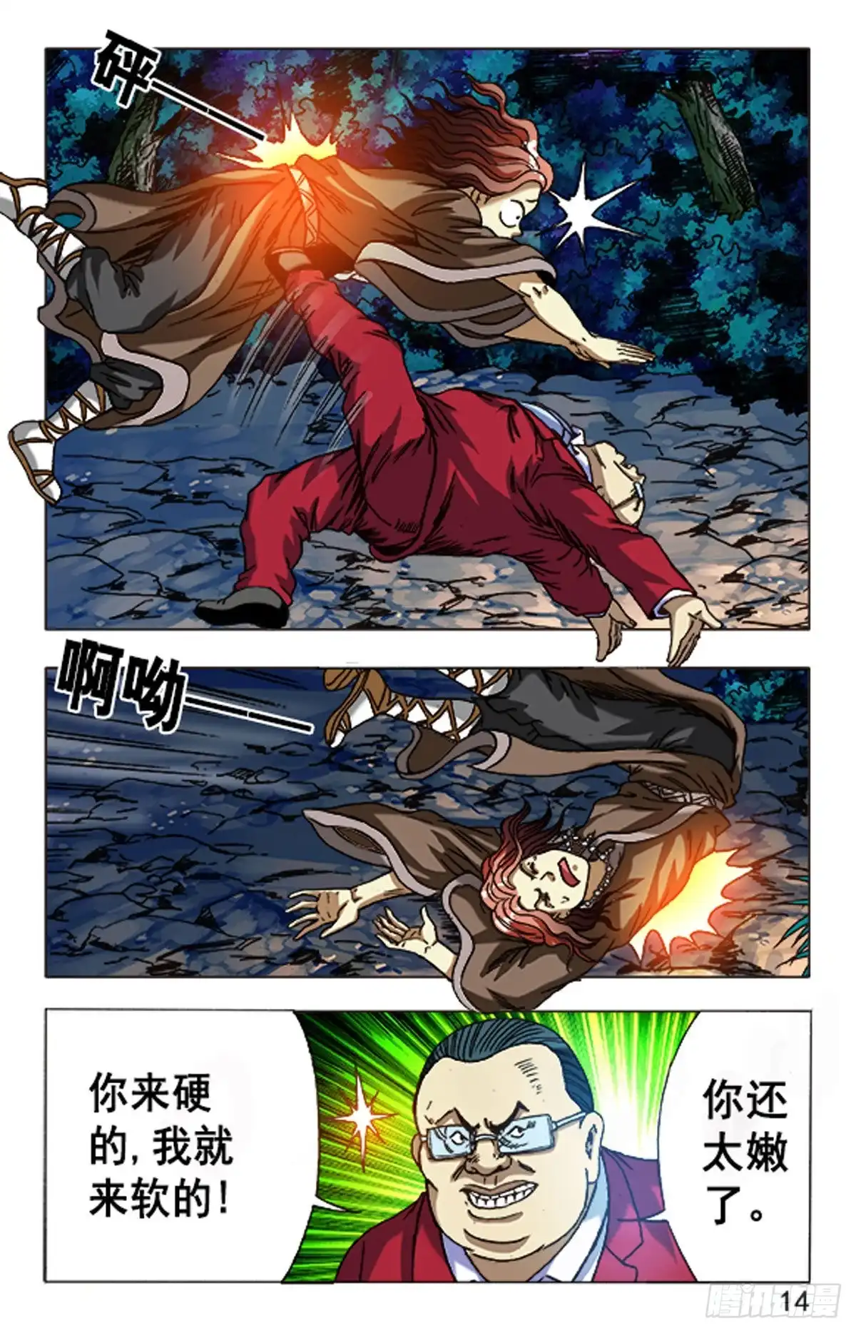 第22页