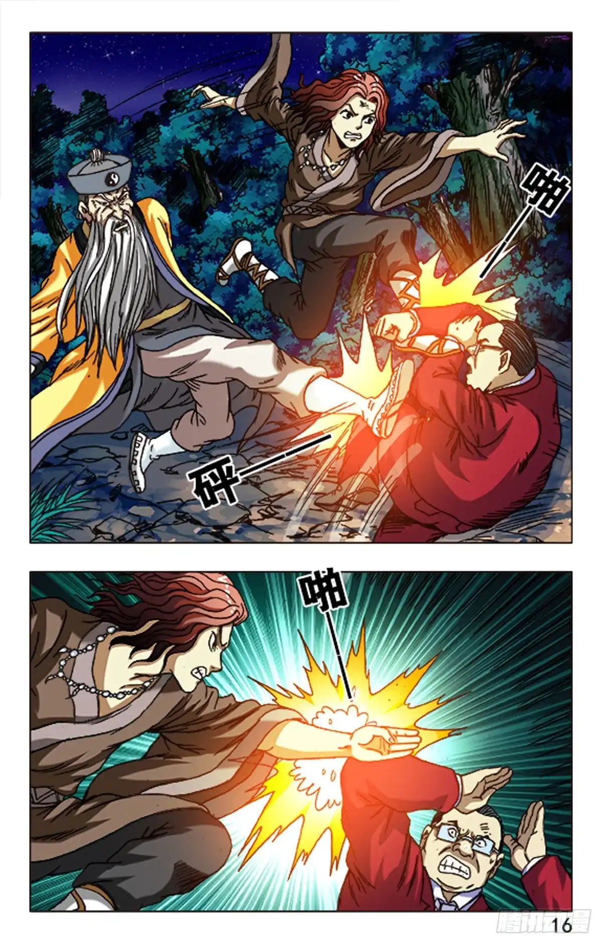 第24页