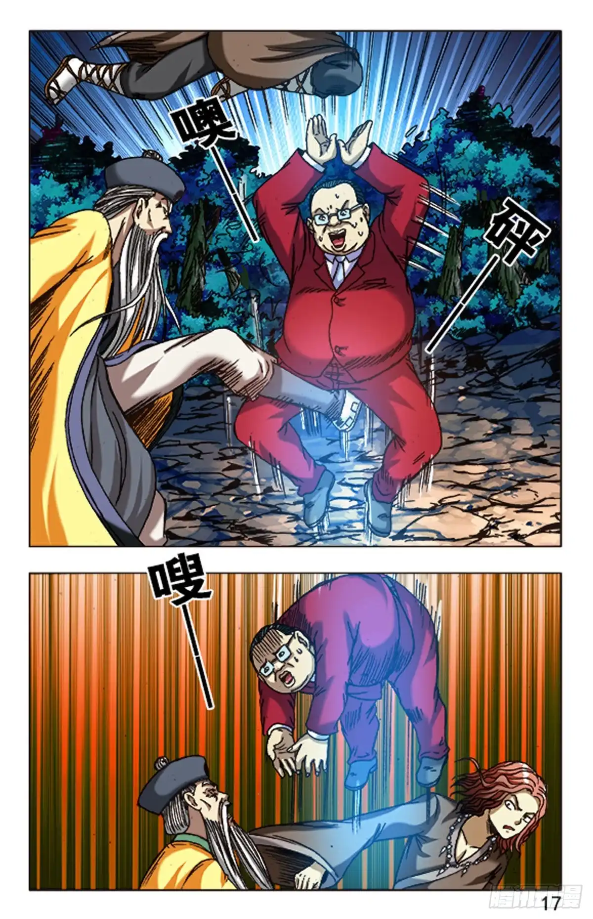 第25页