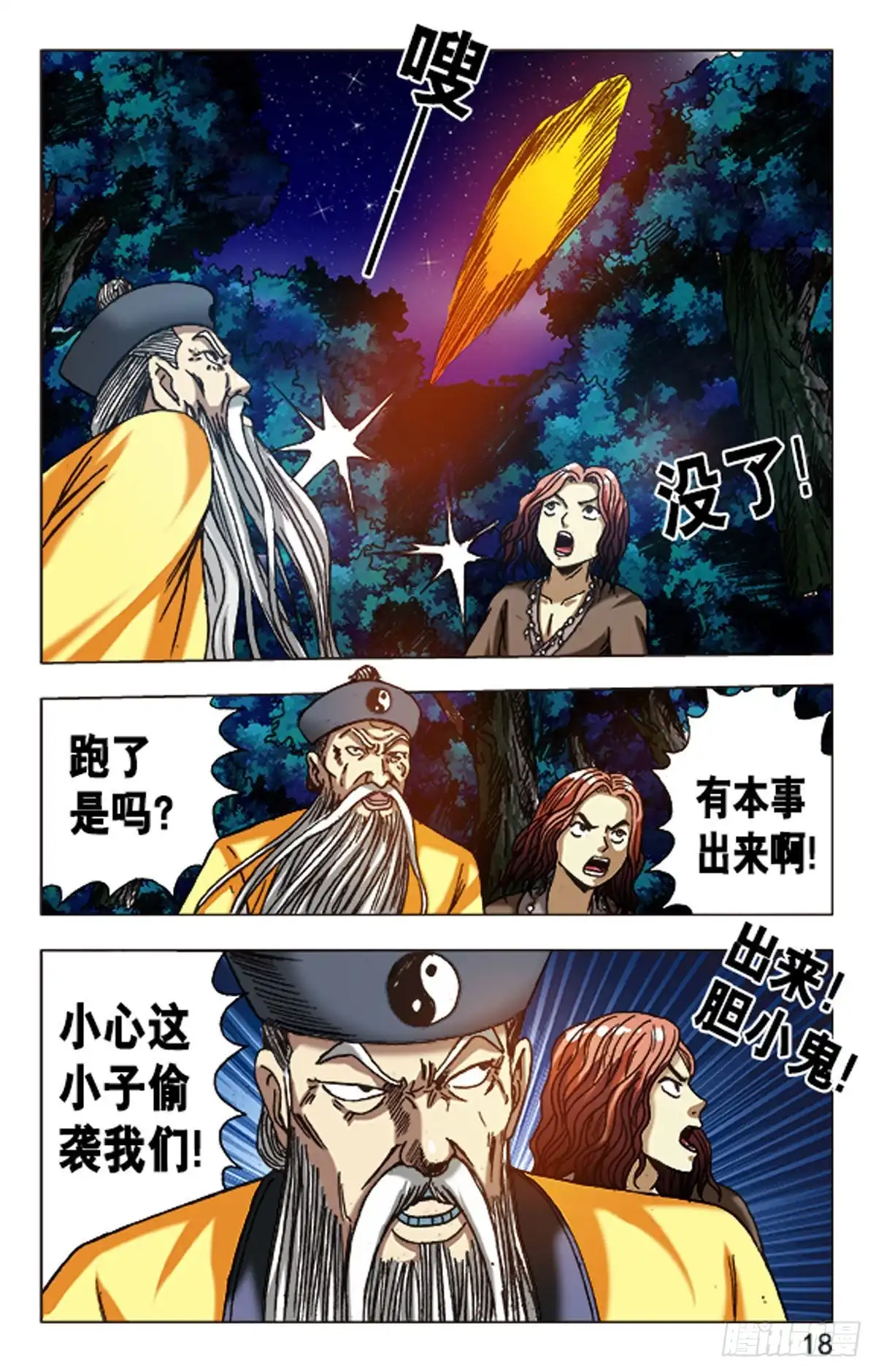第26页