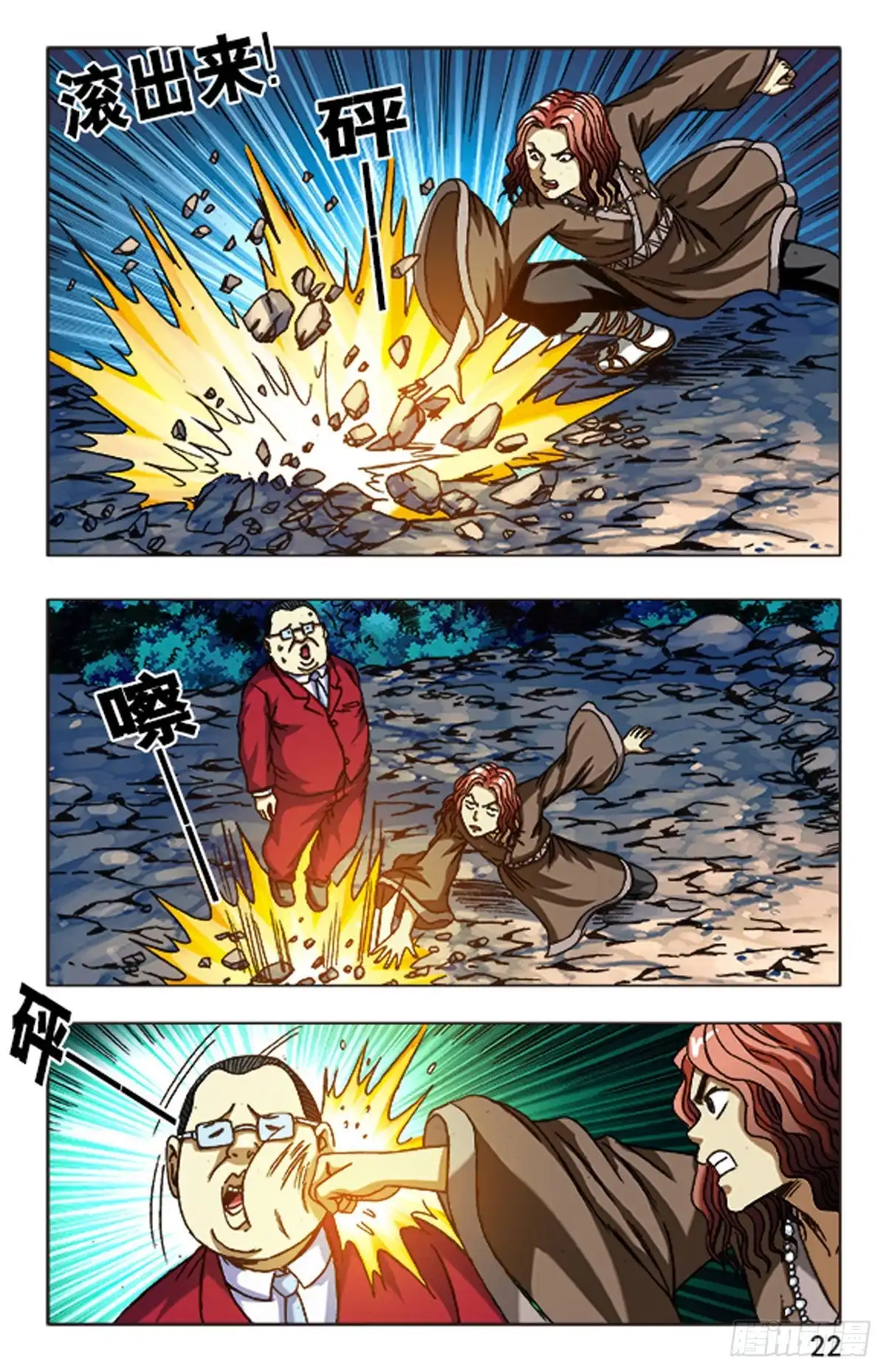第30页