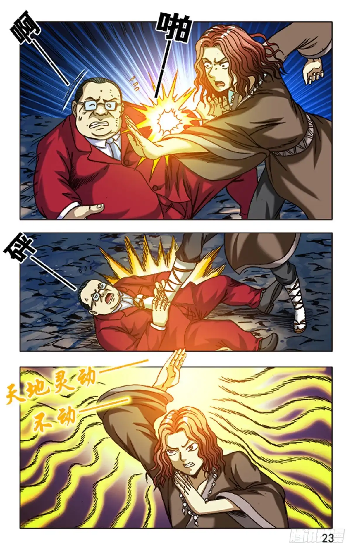 第31页