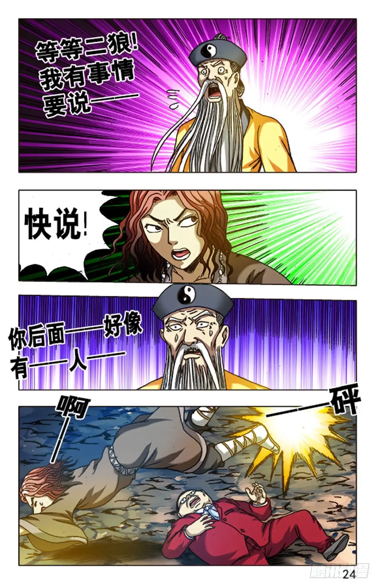 第32页