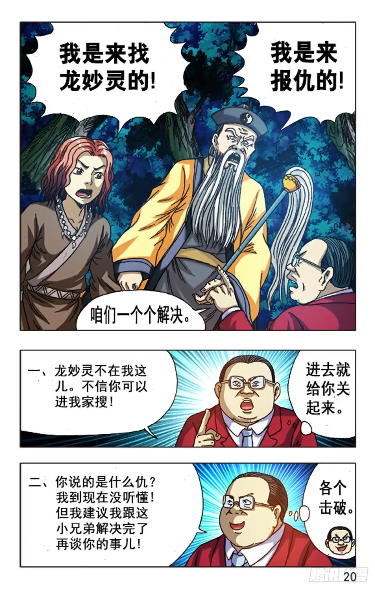 第4页