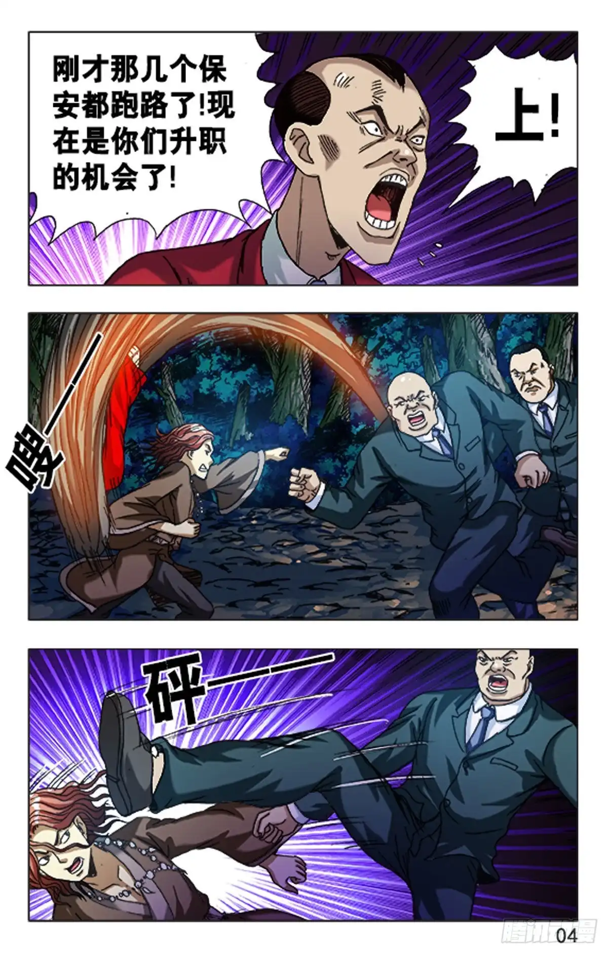 第4页
