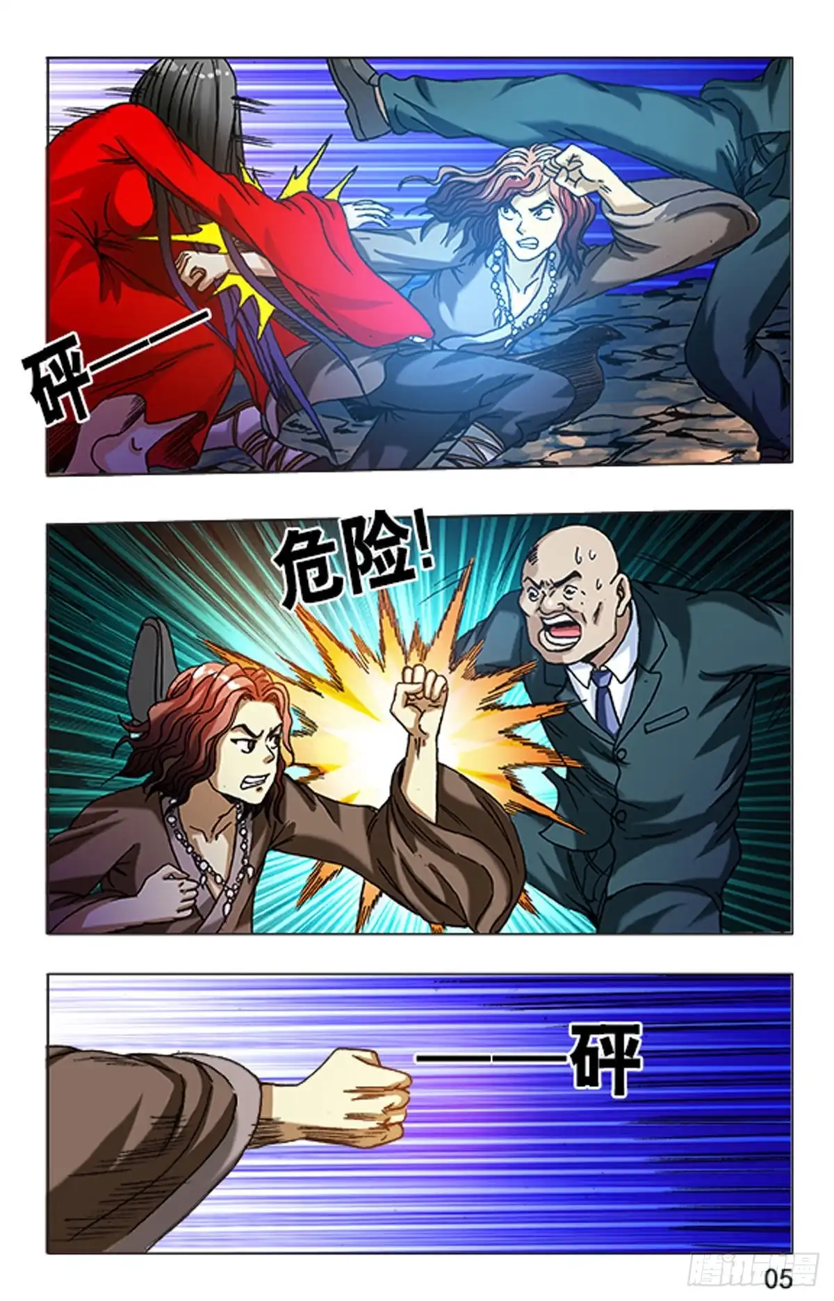 第5页
