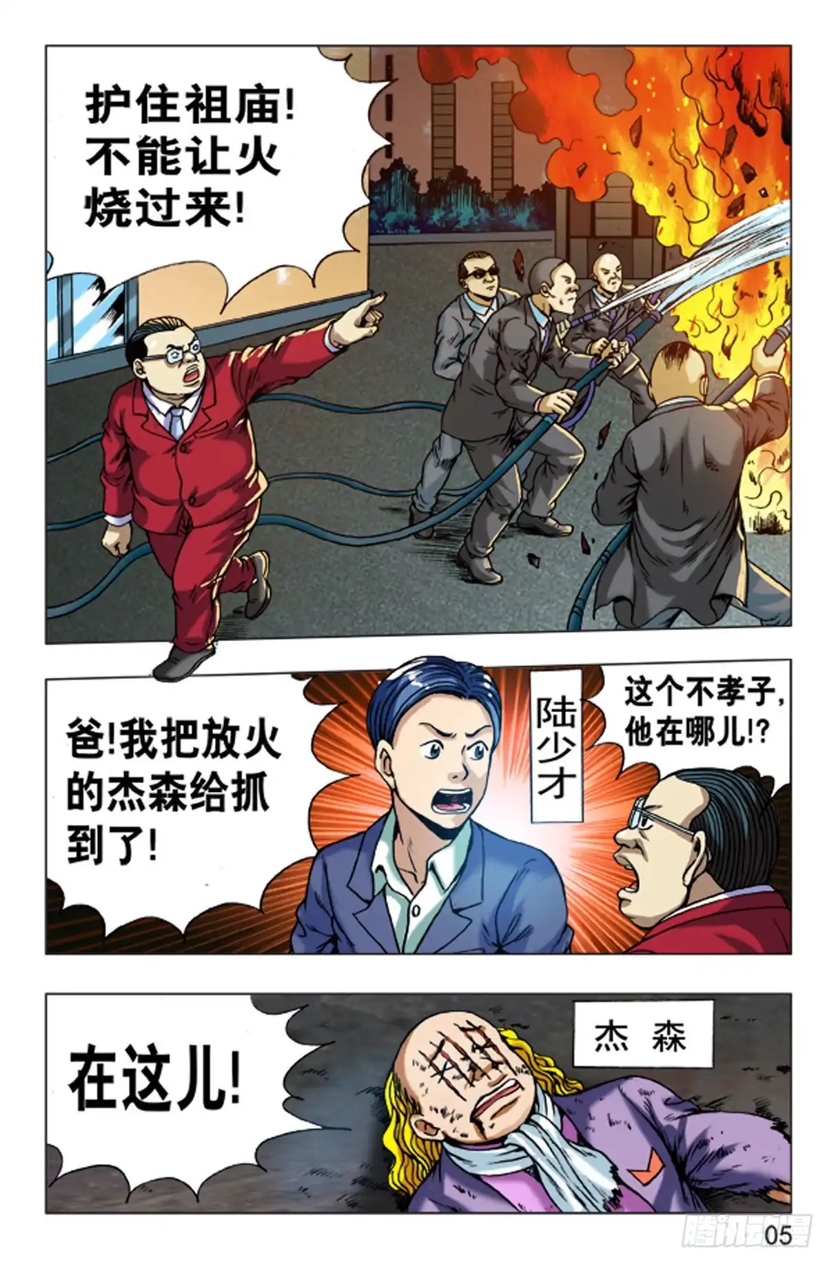 第5页