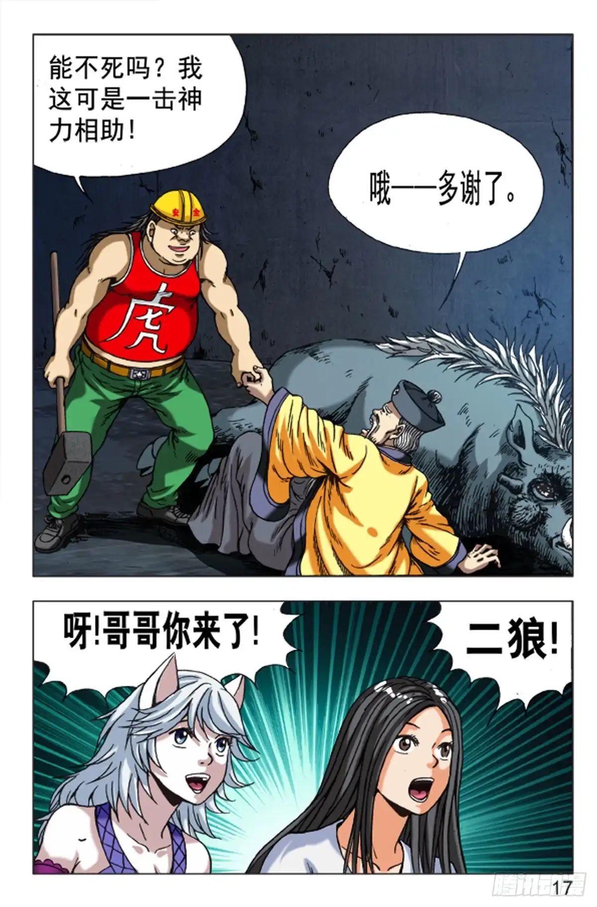 第1页