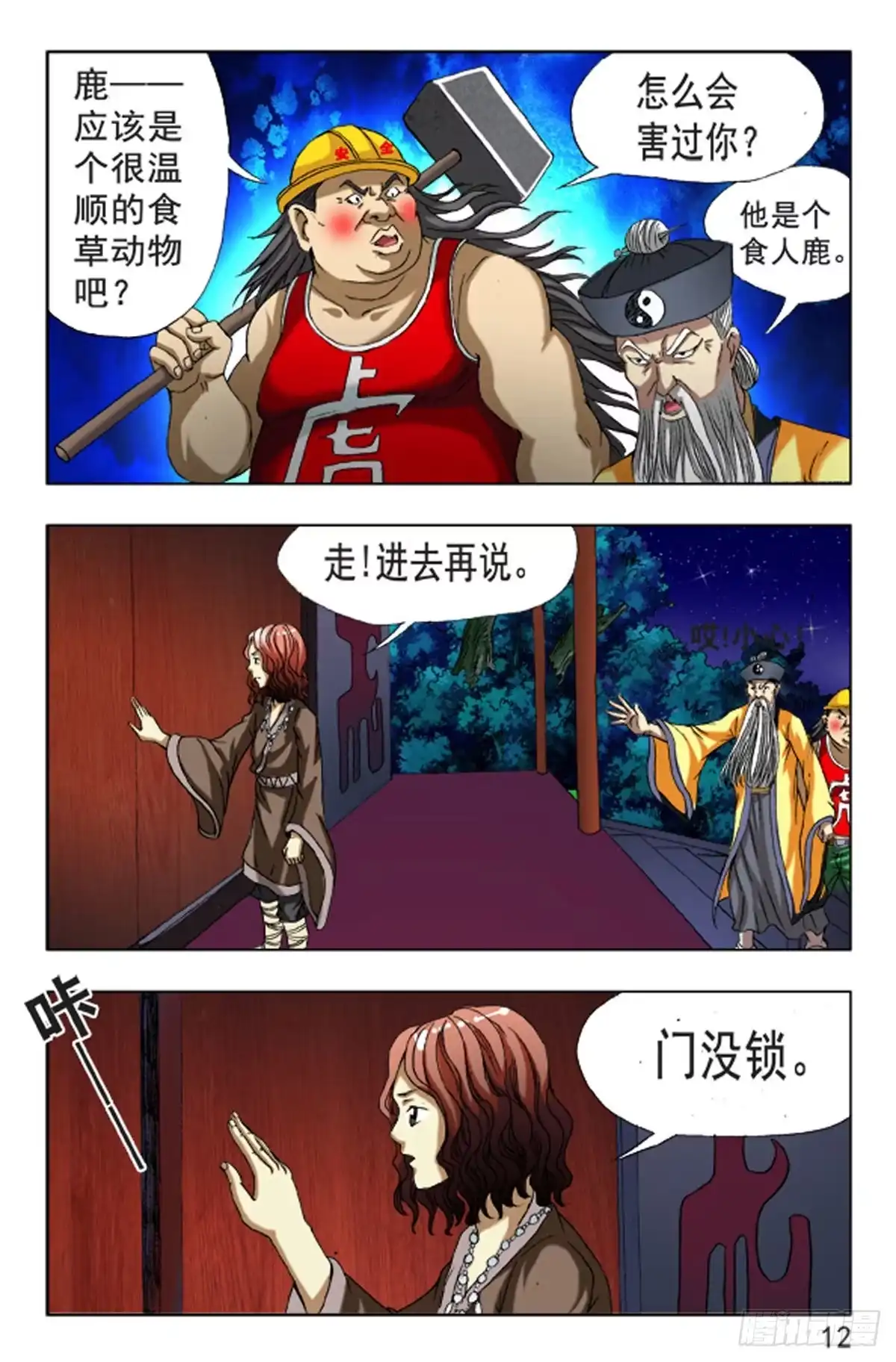 第4页