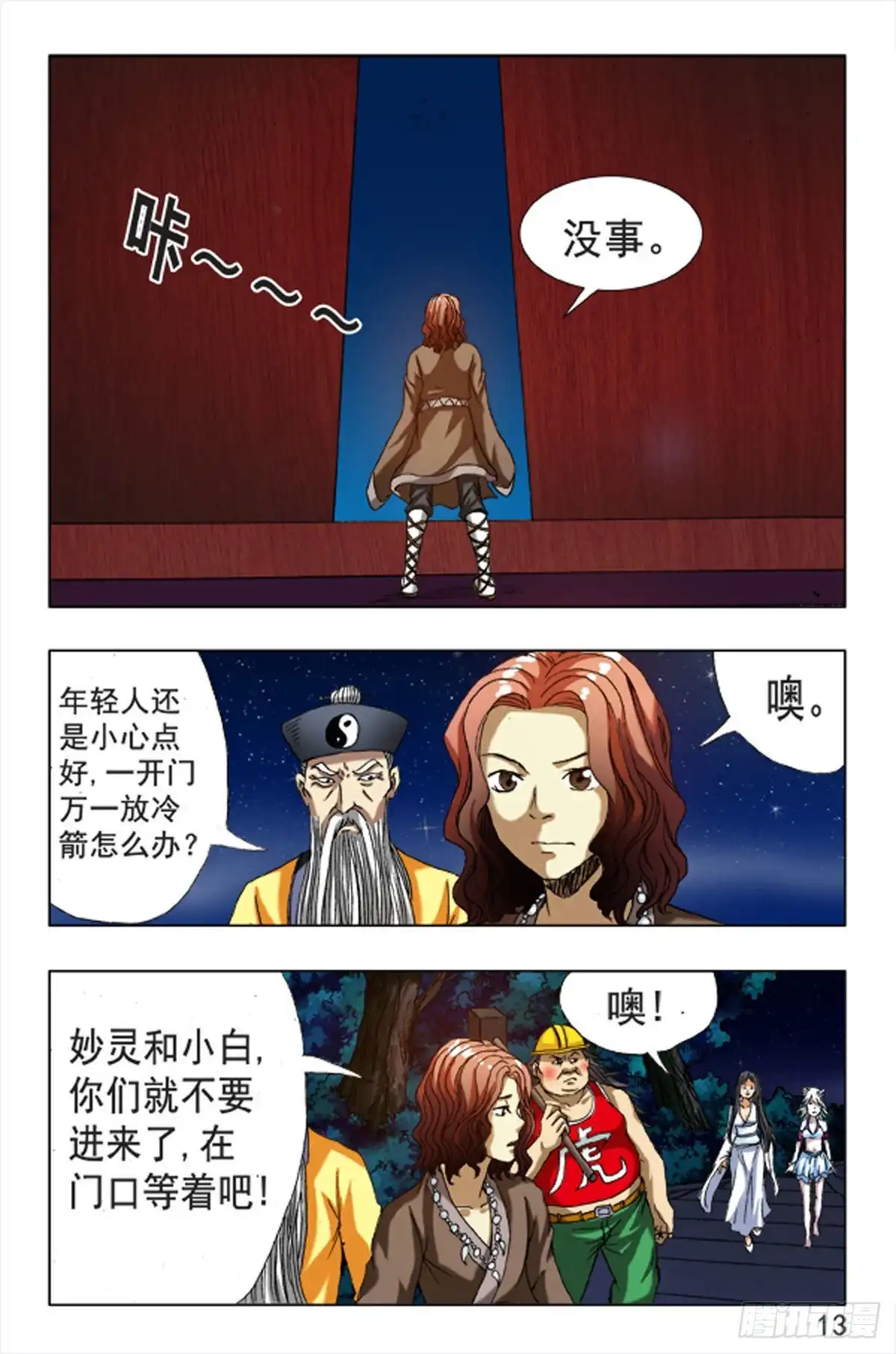 第5页