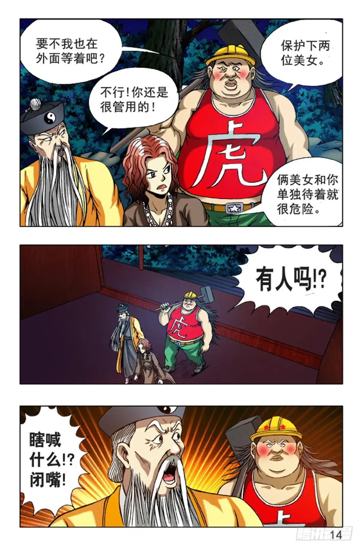 第6页