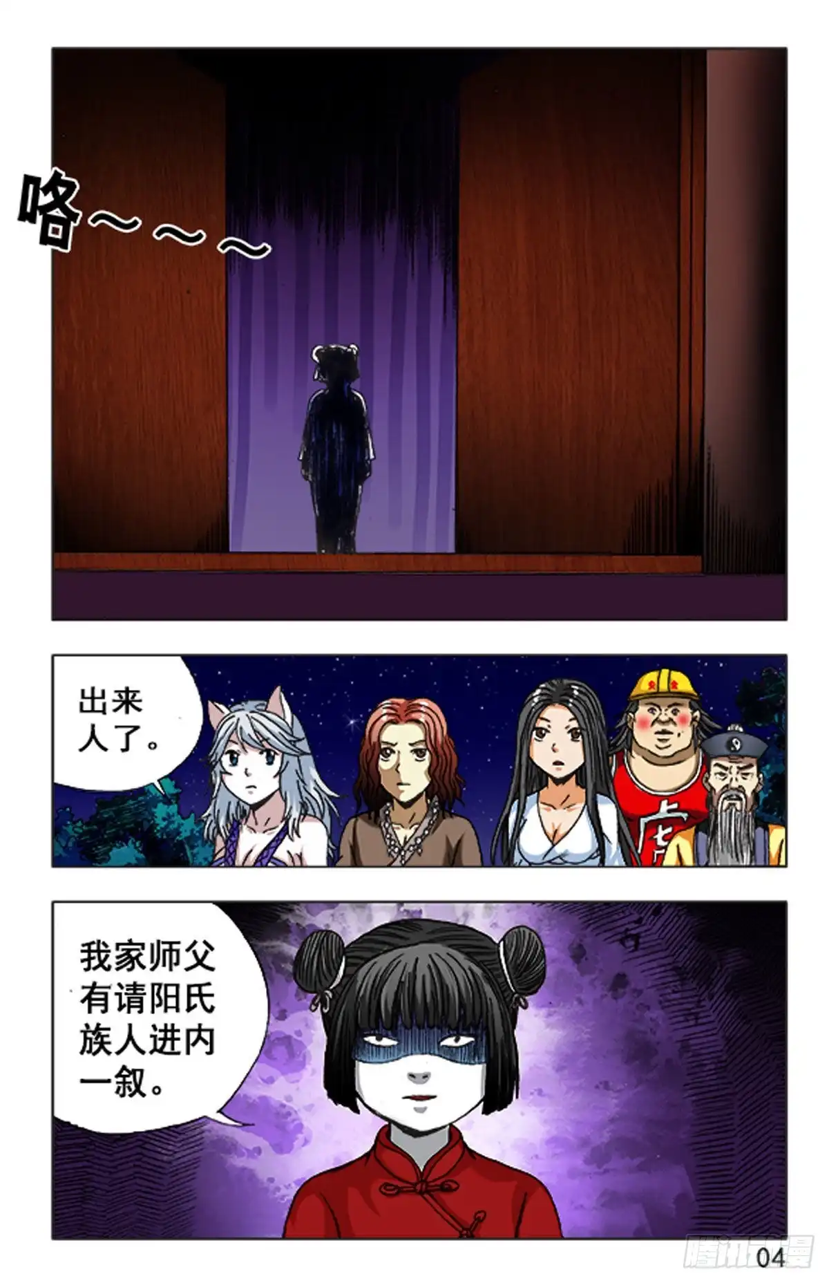 第4页