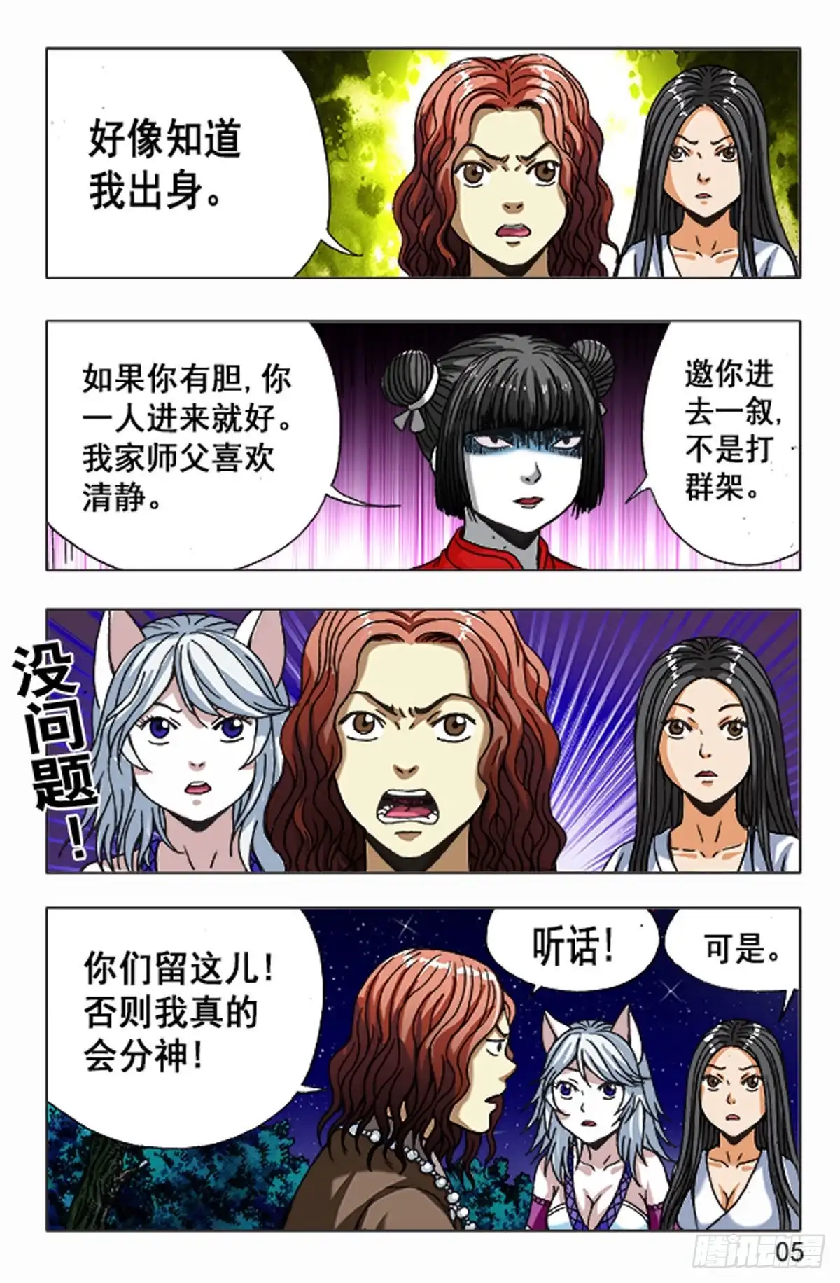 第5页