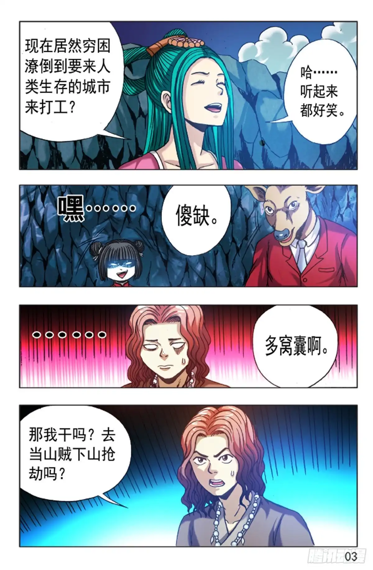 第11页