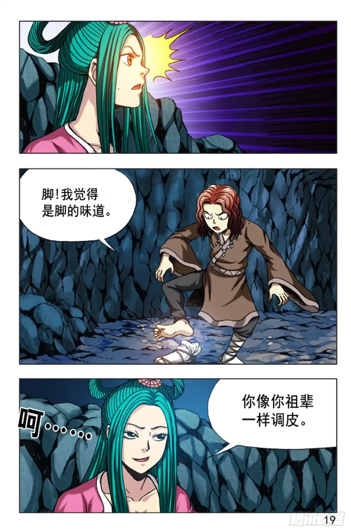 第3页