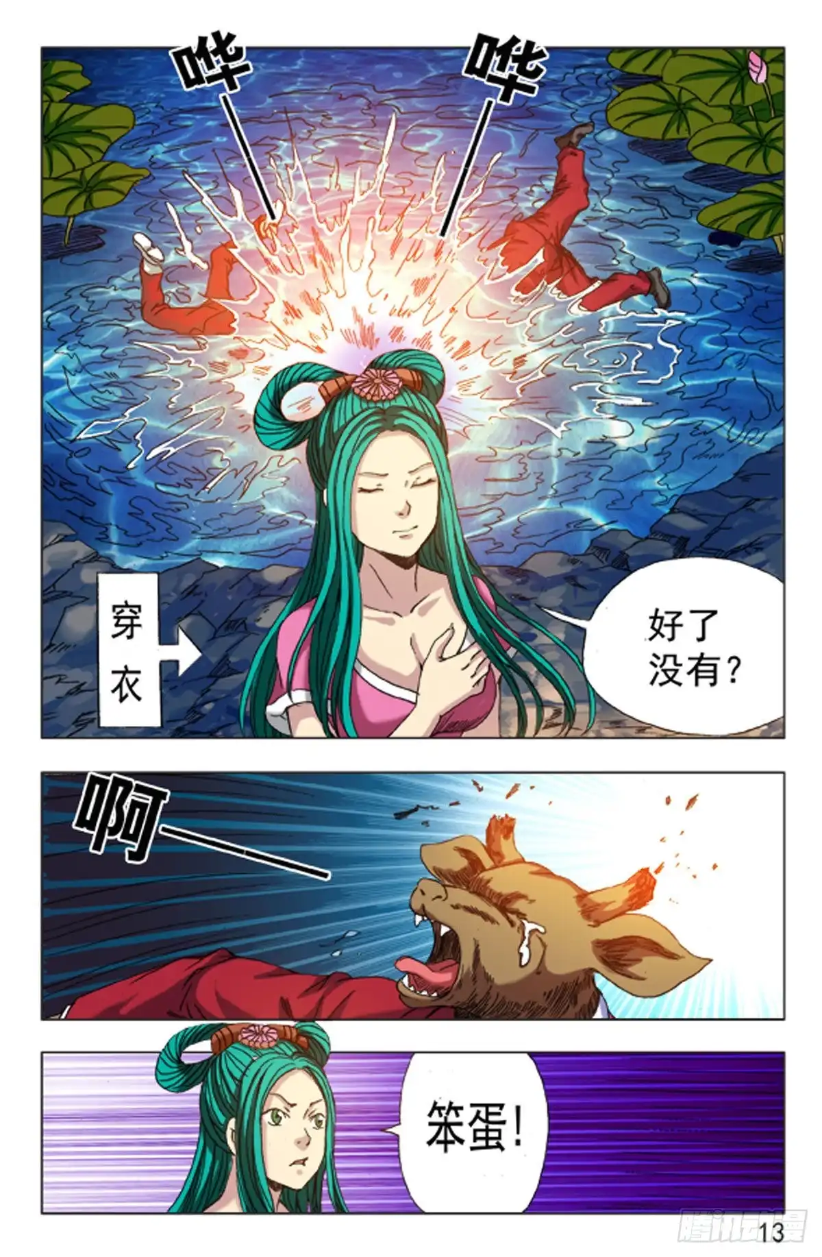 第5页
