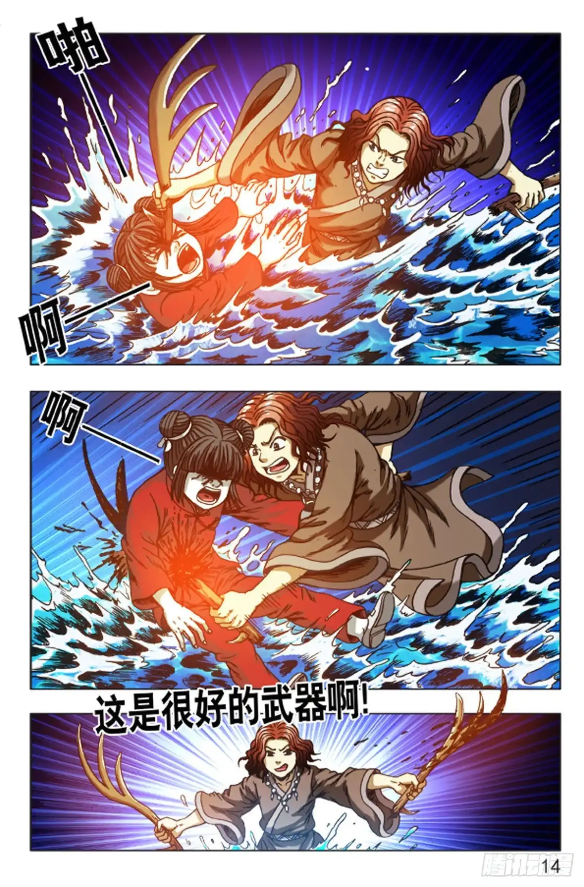 第6页