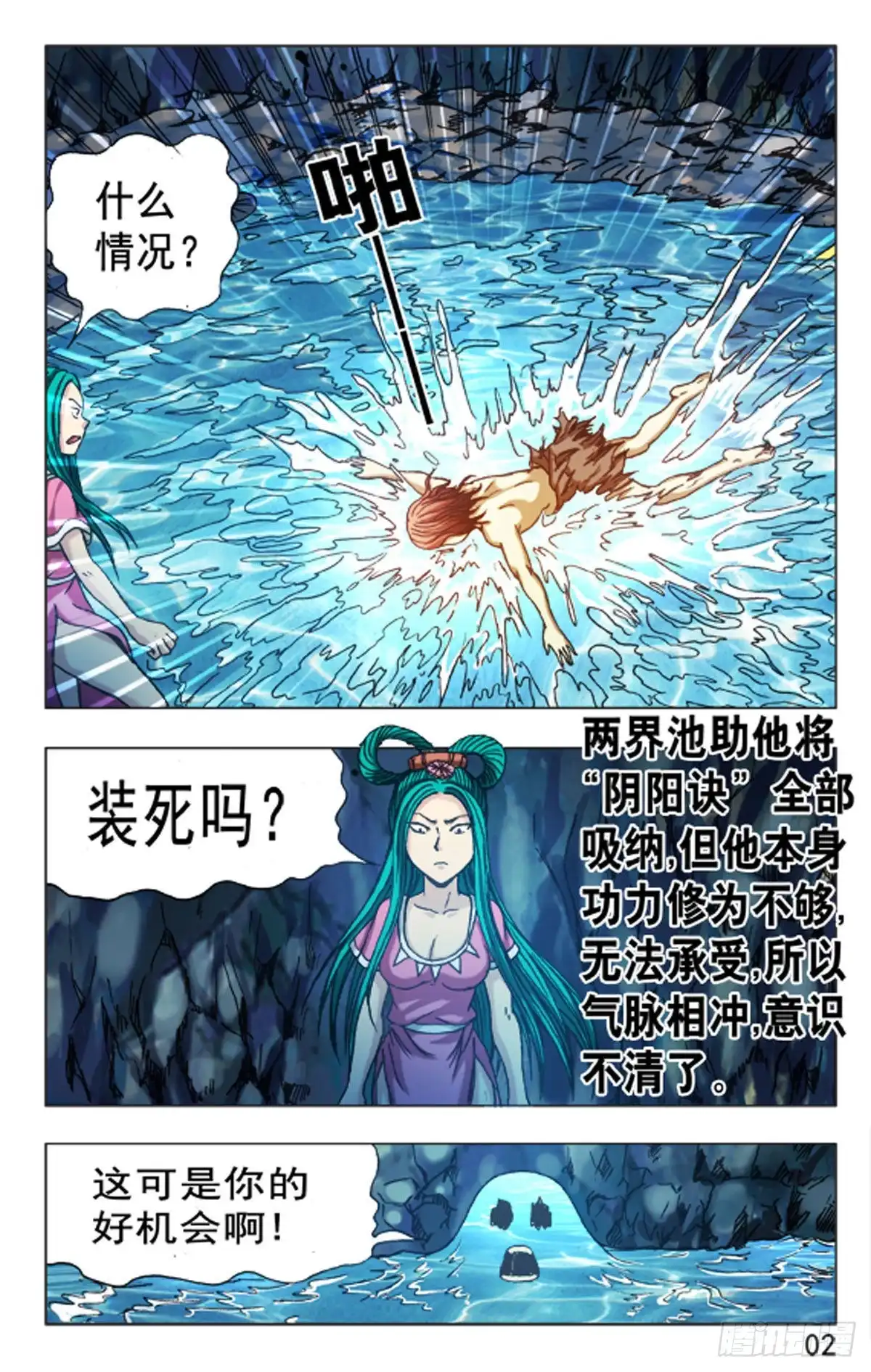 第2页