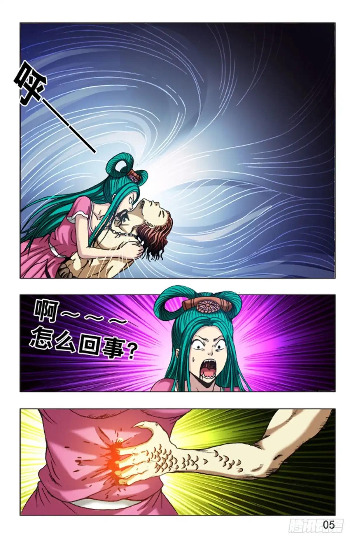 第5页