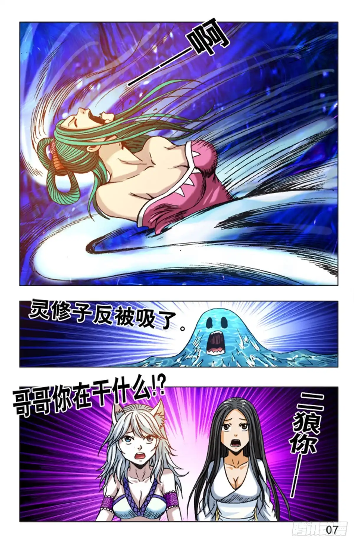 第7页
