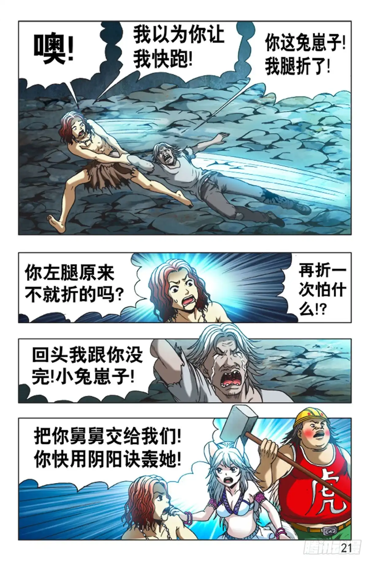 第5页