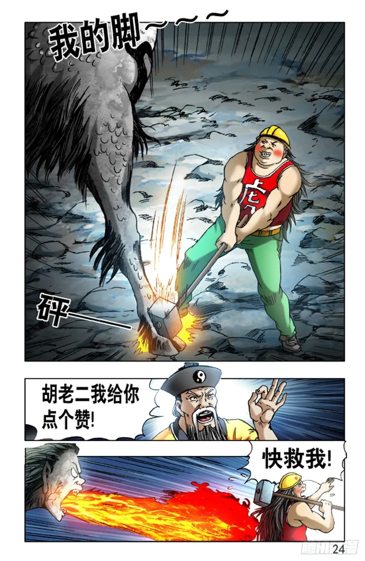 第8页