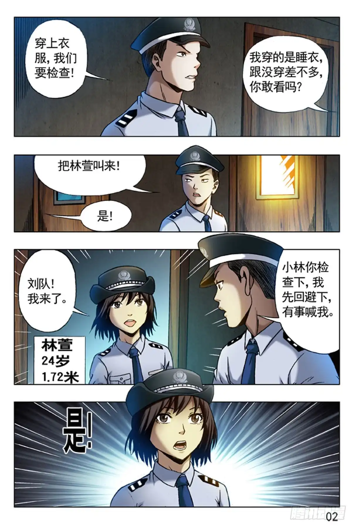 第10页