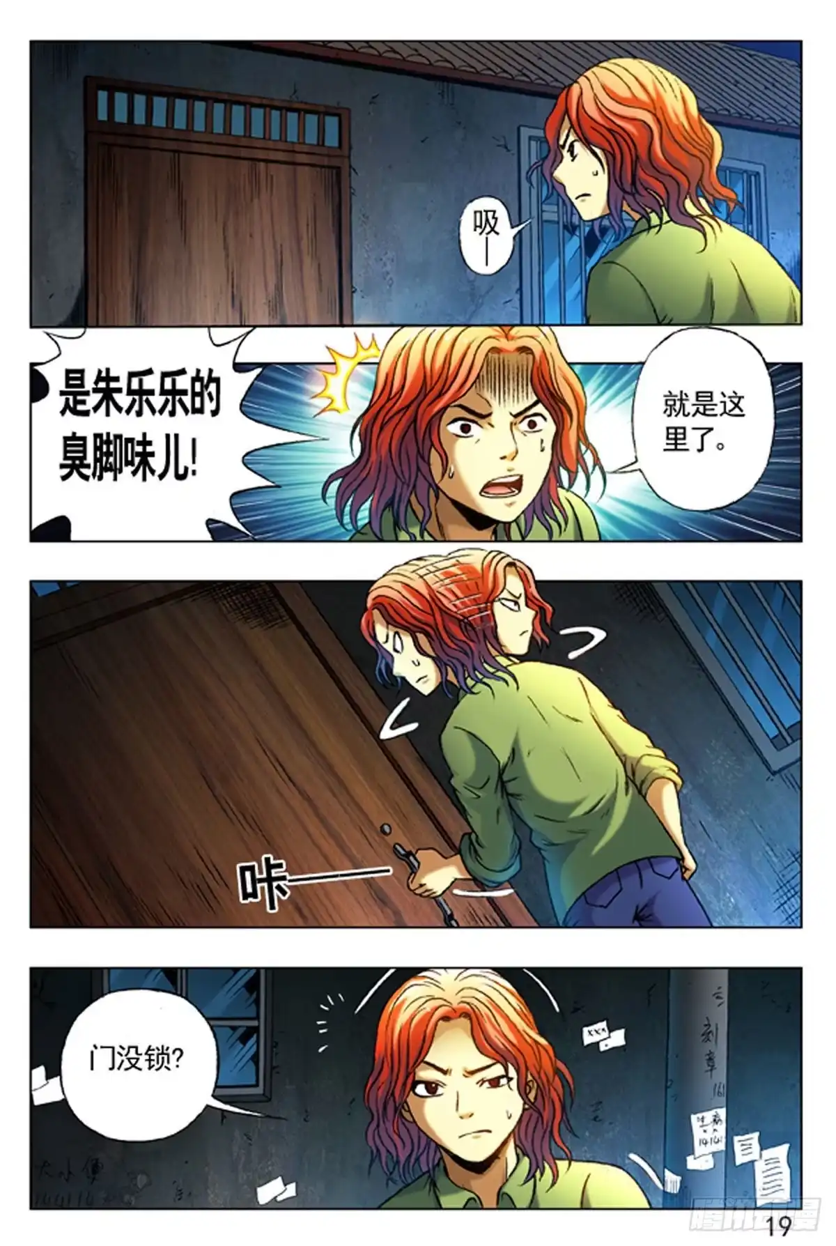 第3页