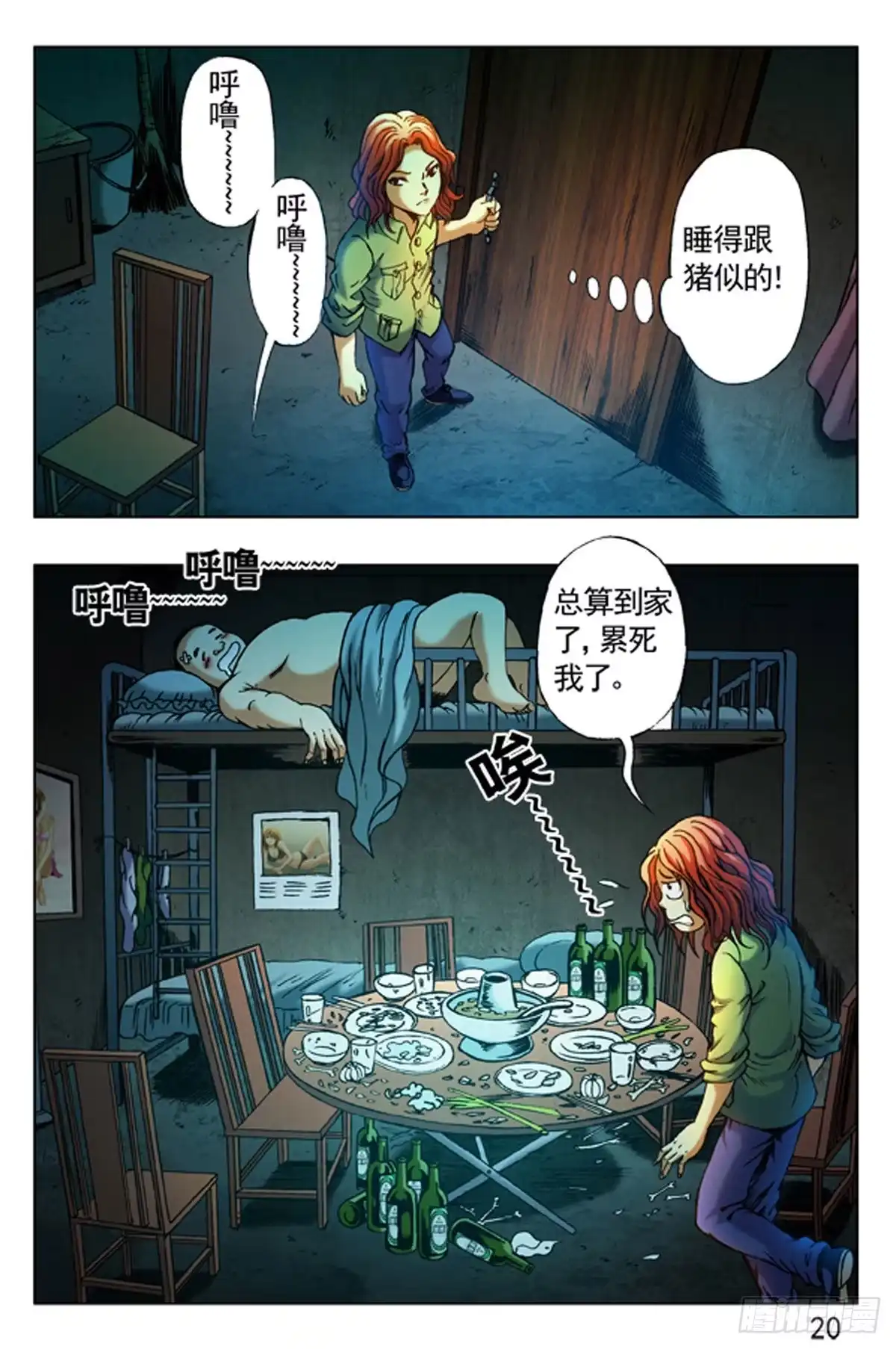 第4页