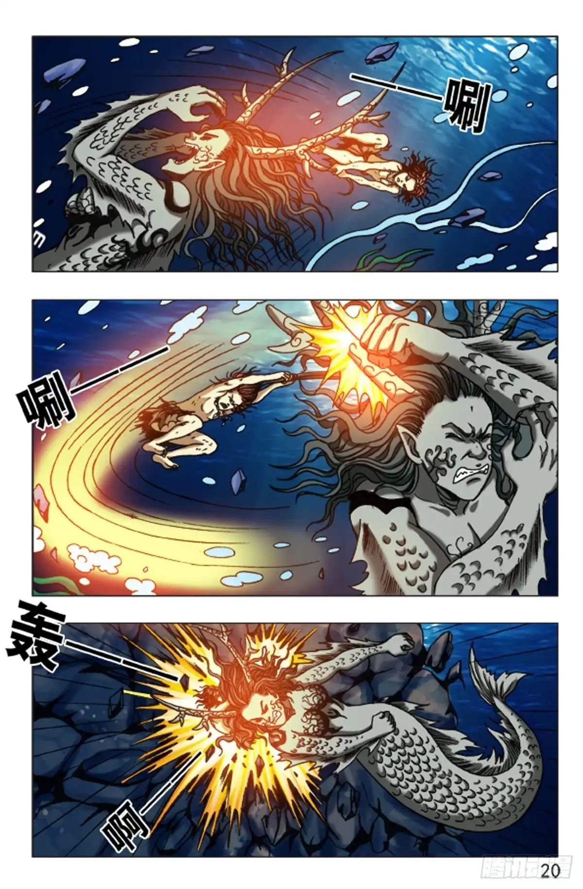 第12页