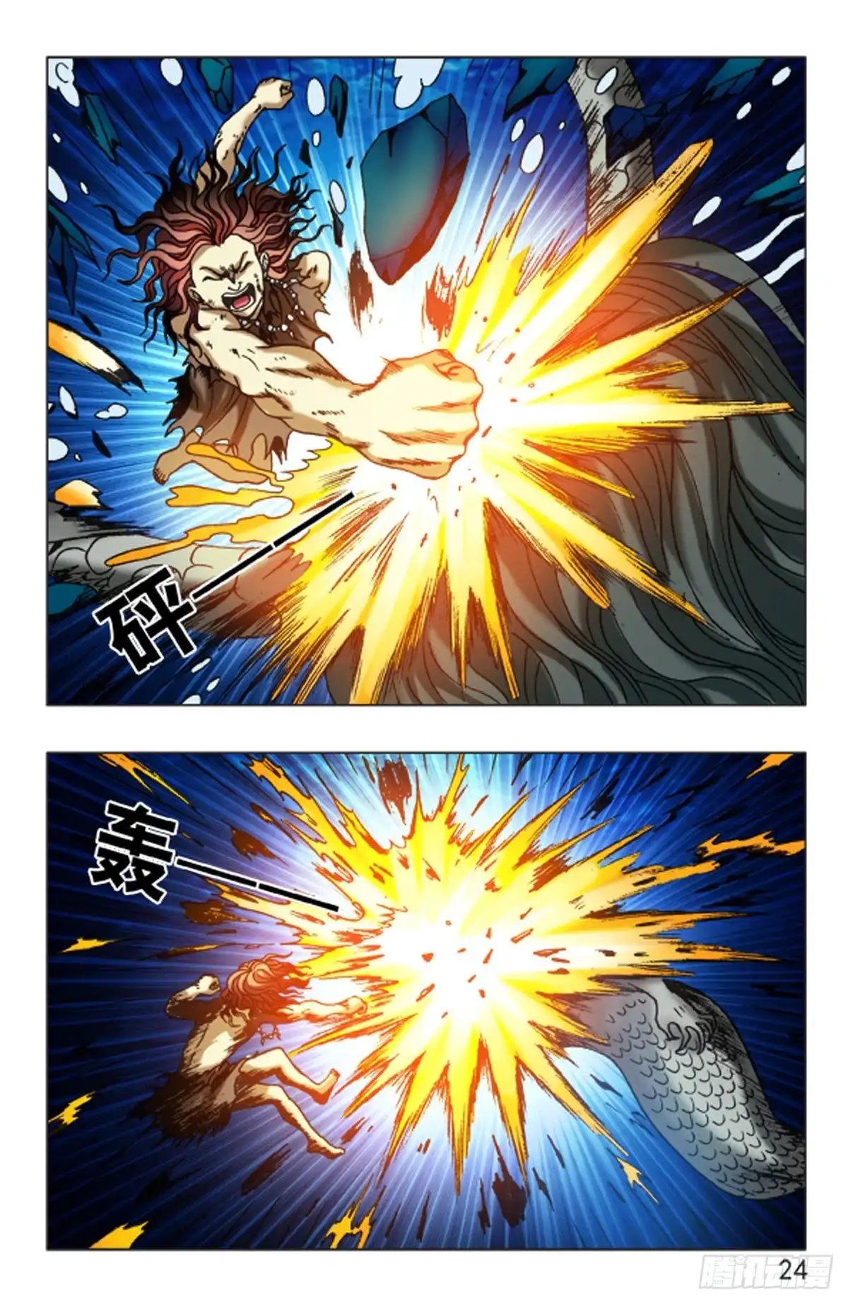 第16页