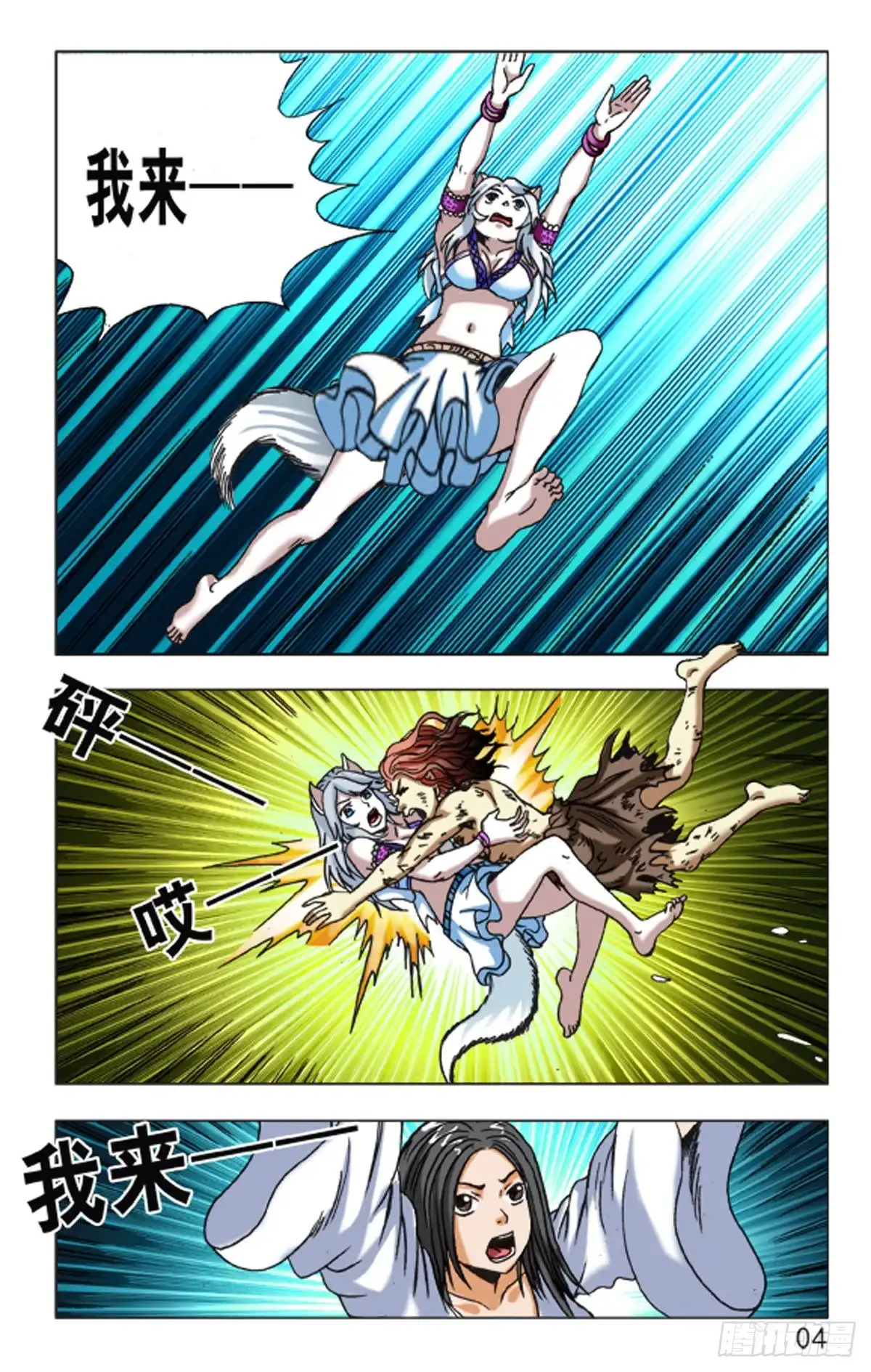 第4页