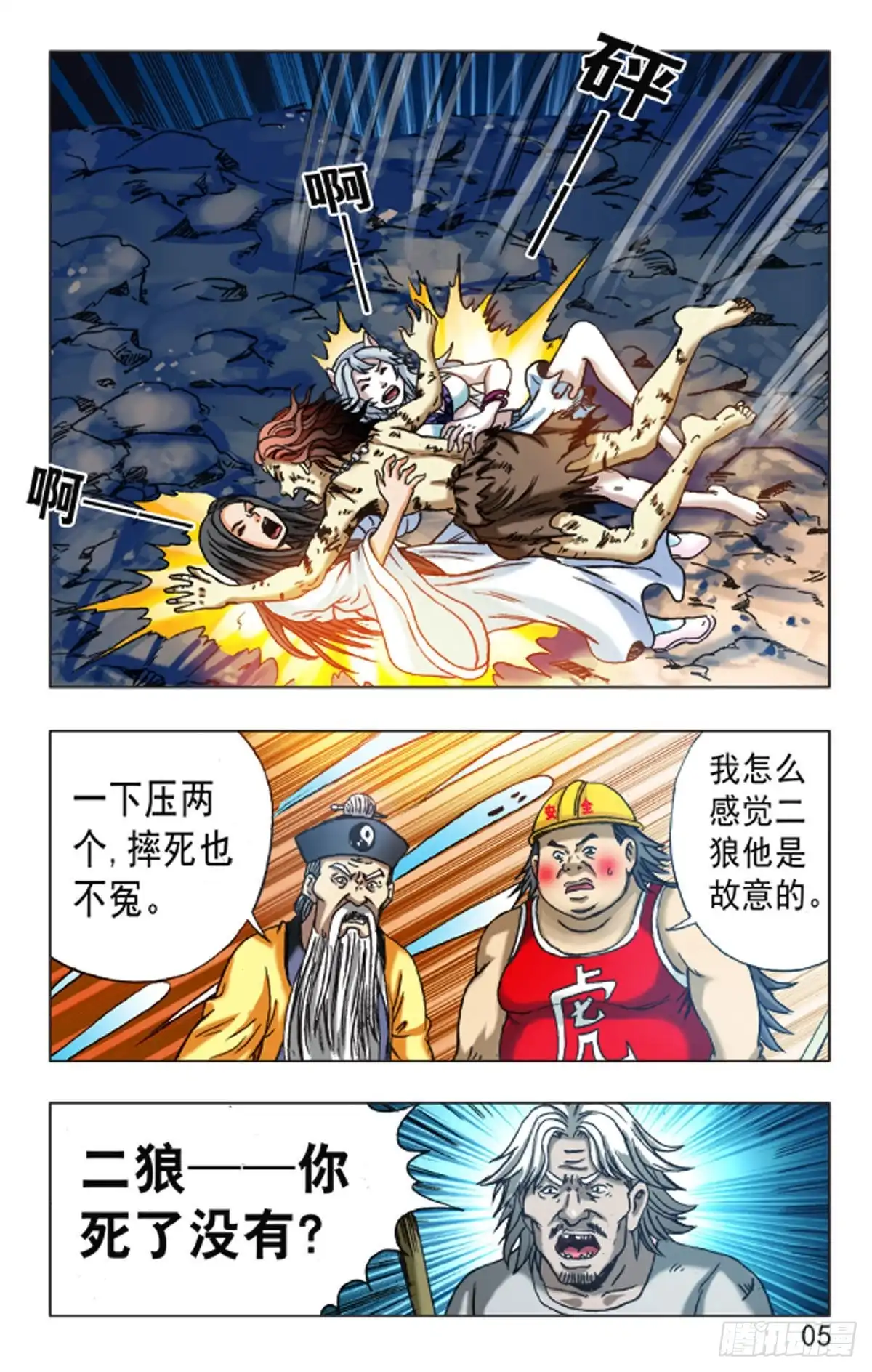 第5页